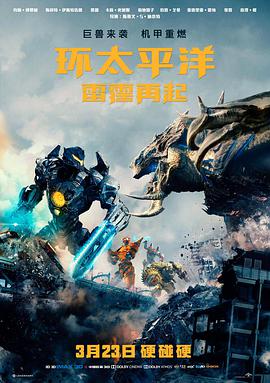 《奸魔》
